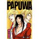 PAPUWA 8（ガンガンコミックス） [コミック]