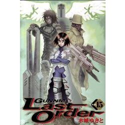 ヨドバシ Com 銃夢last Order 15 ヤングジャンプコミックス コミック 通販 全品無料配達