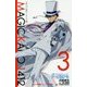 まじっく快斗1412〈3〉(小学館ジュニア文庫) [新書]