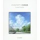 インスパイアード背景画集―The Works of INSPIRED [単行本]