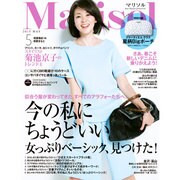 marisol (マリソル) 2015年 05月号 [雑誌]