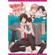 ももいろ倶楽部にようこそ 3（ディアプラスコミックス） [コミック]