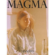 MAGMA [単行本]