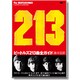 ビートルズ213曲全ガイド [ムックその他]