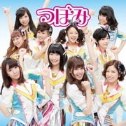 1000日前から I Love You!