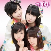 1000日前から I Love You!
