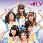1000日前から I Love You!