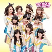 1000日前から I Love You!