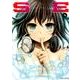 SE 4（ジェッツコミックス） [コミック]