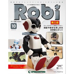 Robi第三版全国版 2015年 4/14 号
