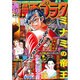 週刊漫画ゴラク 2015年 5/1号 [雑誌]