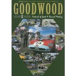 LEGEND MOTORS 01 GOODWOOD Festival of Speed & Revival Meeting [単行本]