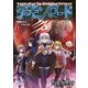 デーモンロード―ナイトウィザードThe 3rd Editionサプリメント(ログインテーブルトークRPGシリーズ) [単行本]