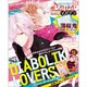 B's-LOG別冊 オトメイトマガジン vol.16（カドカワエンタメムック） [ムックその他]
