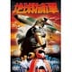 地球防衛軍 [DVD]