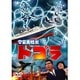 宇宙大怪獣ドゴラ [DVD]