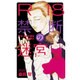 R18禁断の迷宮Bar白色天（オフィスユーコミックス） [コミック]