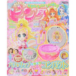 おともだちピンク 2015年 05月号 [雑誌]