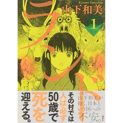 ヨドバシ Com ランド 1 モーニングkc コミック 通販 全品無料配達