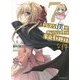 ドレスな僕がやんごとなき方々の家庭教師様な件〈7〉(ファミ通文庫) [文庫]