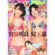 漫画アクション 2015年 5/1号 No.9 [雑誌]
