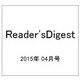 Reader'sDigest 2015年 04月号 [雑誌]