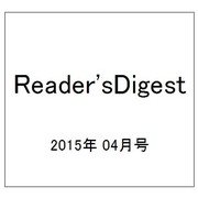 Reader'sDigest 2015年 04月号 [雑誌]