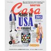Casa BRUTUS (カーサ ブルータス) 2015年 05月号 [雑誌]