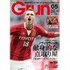 月刊 GRUN (グラン) 2015年 05月号 [雑誌]