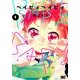 BABY BABY 1（B's LOG Comics） [コミック]