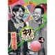 ネリさまぁ～ず VOL.6 [DVD]
