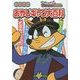 まじめにふまじめかいけつゾロリ おやじギャグ大百科 図書館版 [単行本]