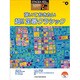 STAGEA・ELクラシック9～8級 Vol.4 [単行本]