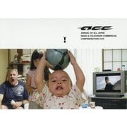 ACC CM年鑑〈2015〉 [単行本]