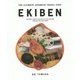 EKIBEN [単行本]