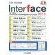 Interface 2014 CD-ROM版