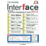 Interface 2014 CD-ROM版