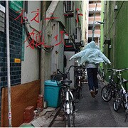 ネオニート