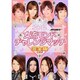 2015女流モンド杯 チャレンジマッチ [DVD]