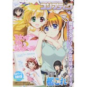 コンプティーク 2015年 05月号 [雑誌]