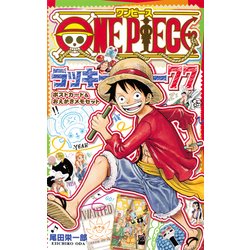 ヨドバシ Com One Pieceラッキー77ポストカード おえかきメモセット コミック 通販 全品無料配達