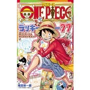 ONE PIECEラッキー77ポストカード&おえかきメモセット [コミック]
