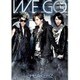 BREAKERZ／WE GO