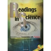 Readings in Science―in association with Nature 最新科学と人の今を読む [単行本]