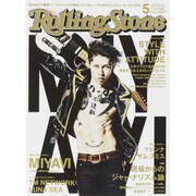 Rolling Stone (ローリング・ストーン) 日本版 2015年 05月号 [雑誌]