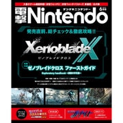 電撃Nintendo 2015年 06月号 [雑誌]