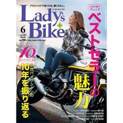 L + bike (レディスバイク) 2015年 06月号 [雑誌]