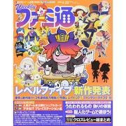 週刊 ファミ通 2015年 4/23号 [雑誌]