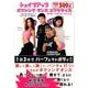 シェイプアップボクシングダンスエクササイズ[DVD]
