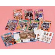 テーマで調べるクローズアップ!日本の歴史(全8巻) [単行本]